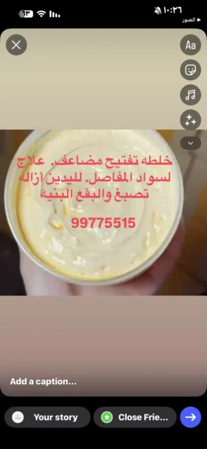 خلطه تفتيح مضاعف  الأكثر طلبا