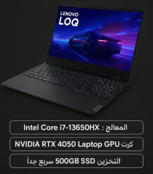 Windows Lenovo for sale in Tulkarm