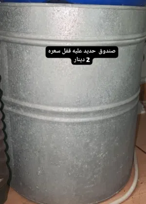 ادوات منزليه