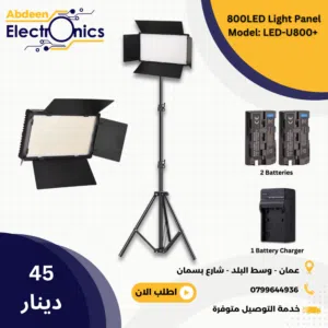 +LED LIGHT KIT LED U 800