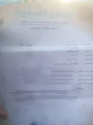 Used Hyundai Accent in Irbid