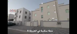 132 m2 3 Bedrooms Apartments for Sale in Muscat Al Maabilah