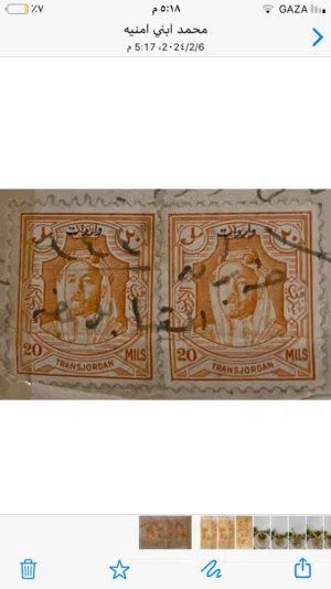 طابعين من الزمن القديم عمرهم اكثر من 90 سنه إمارة شرقي الأردن وحجر كريم فاخر