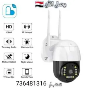 Security Cameras . New0