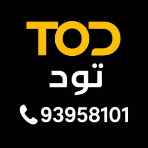 beIN Receivers for sale in Al Sharqiya