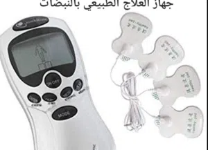 جهاز علاج طبيعى بالتحفيز الكهربائى جهاز العلاج الطبيعى الكهربائى