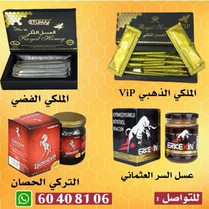 ‏عسل‏4