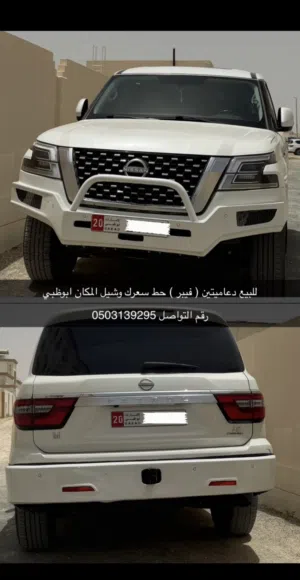 مدعمية فيبر للبيع