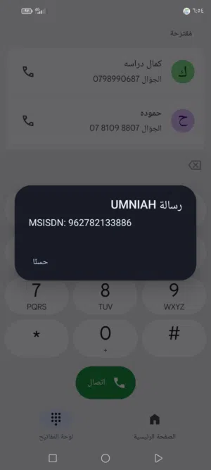 متاح بفضل الله فرخات بلدي لعمر 4 شهور ماخذات جميع المطاعيم عدد 200 فرخه عدد ديوك 15 الاستفسار