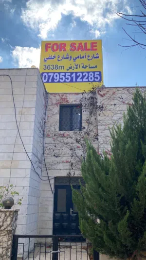 قطعة أرض مميزة للبيع – دابوق / أول بدر