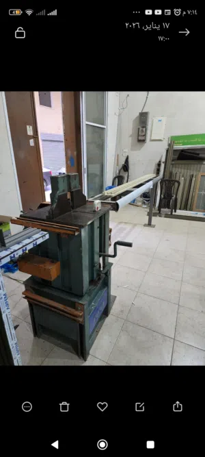 منشار المنيوم نوع تامي