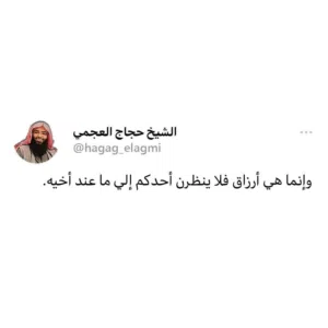مطلوب شخص علي خلق لمشاركة سكن