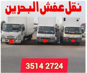 Furniture bed cupboard Transport delivery fixing all Bahrain
