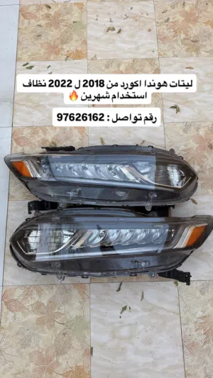 ليتات هوندا 2020