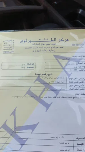 Used Ford Fusion in Zarqa