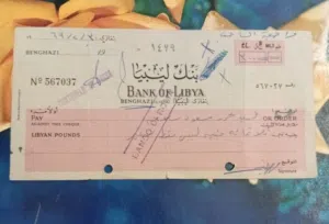 مجموعة من الورق القديم