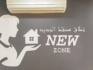 عاملات من مانيمار تسليم فوري و على الطلب بمناسبة عيد الفطر حطمنا الاسعار عاملات منازل مربيات اطفال
