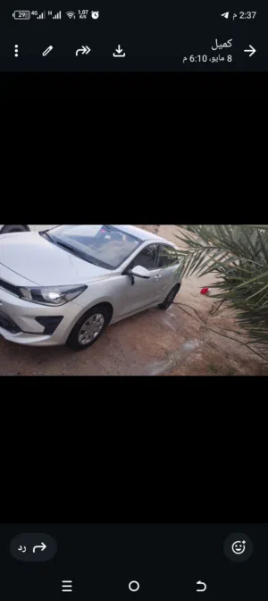New Kia Rio in Basra