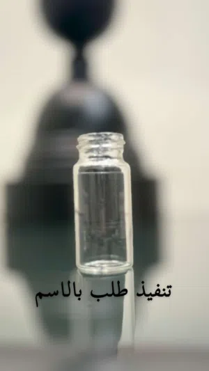 فن الرمل 00
