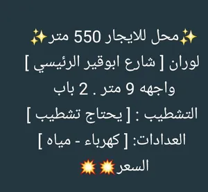 Yearly . 550 m21