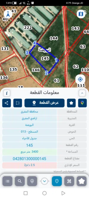 Residential Land for Sale in Mafraq Rhab