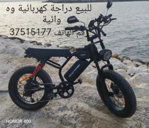 For sale only