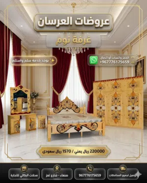 غراف نوام سويدي ابوهانش وربع