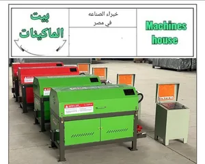 ‏معدات المصانع ‏.‏ جديد‏4