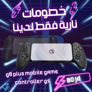GAMESIR MOBILE CONTROLLER G8 PLUS