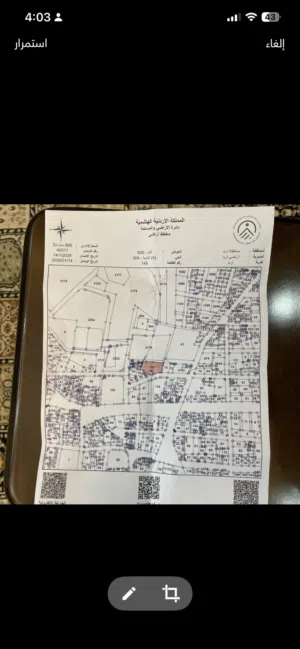 عقارر تجاري للبيع