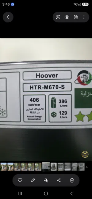 HOOVER 670 LTR