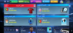 حساب DLS25 ثمن 75درهم مغربية