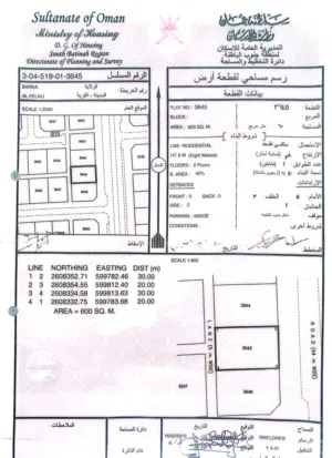 Residential Land for Sale in Al Batinah Barka