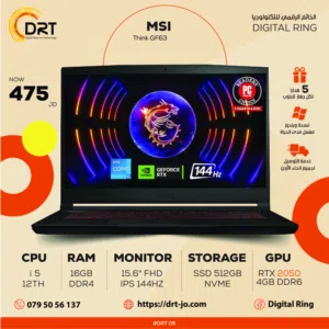 laptop MSI i5 RTX 2050 4GB بسعر مغري مكفول سنة