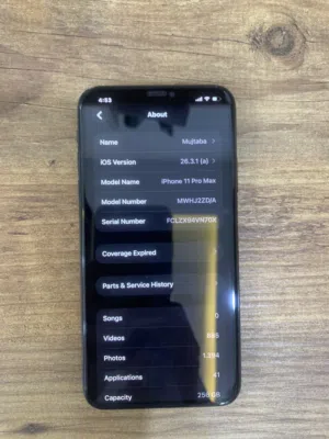 ايفون 11 برو ماكس
