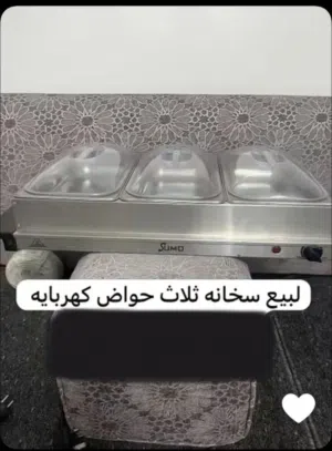 سخان كهربائي ثلاث احواض