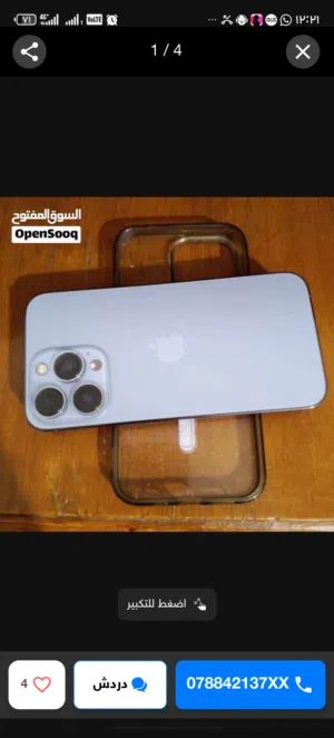 Apple iPhone 13 Pro Max 512 GB in Basra