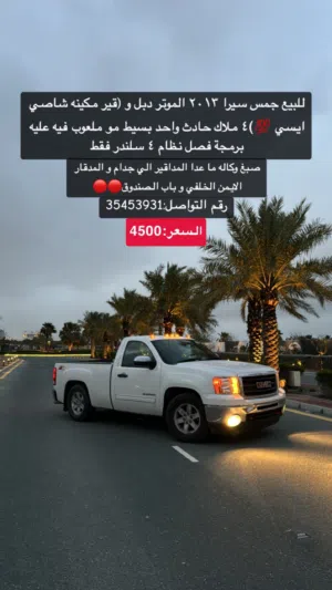 Used GMC Sierra in Northern Governorate