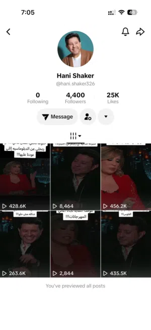 Social Media Accounts and Characters for Sale in Al Dakhiliya
