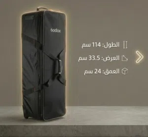 شنطه معدات تصوير من شركه GODOX