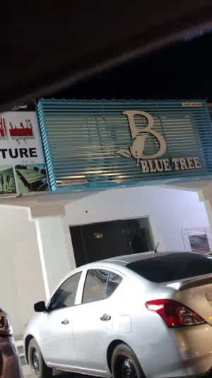 لوحه محل 3D