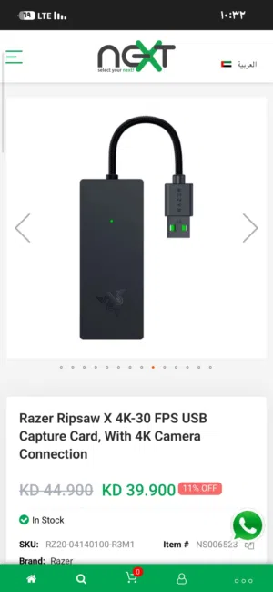 كرت تسجيل من ريزر للكامرات Razer Ripsaw x