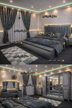 غرفة نوم ماستر