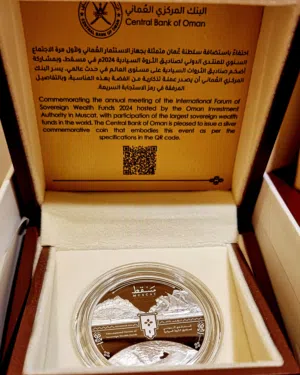 عمله تذكاريه فضه   جهاز الاستثمار العماني