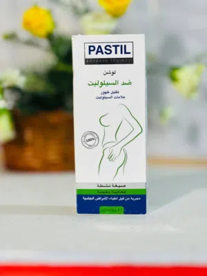 يعطي للبشرة ترطيب ويخفي تدريجيآ اثار الحمل والسلوليت