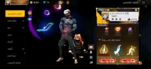 عرض رمضان حساب فري فاير للبيع برايم 8 لفل 77  بسعر 40 دينار و قابل للتفاوض و الله يبارك لصاحب النصيب