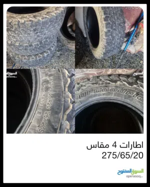 اطارات مستعمله