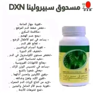 السبيرولينا الغذاء سوبر