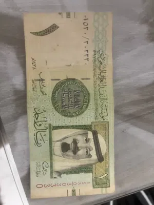 بيع عملات ورقه قديمه