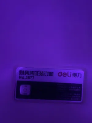 ماكينه Deliموديل 3877